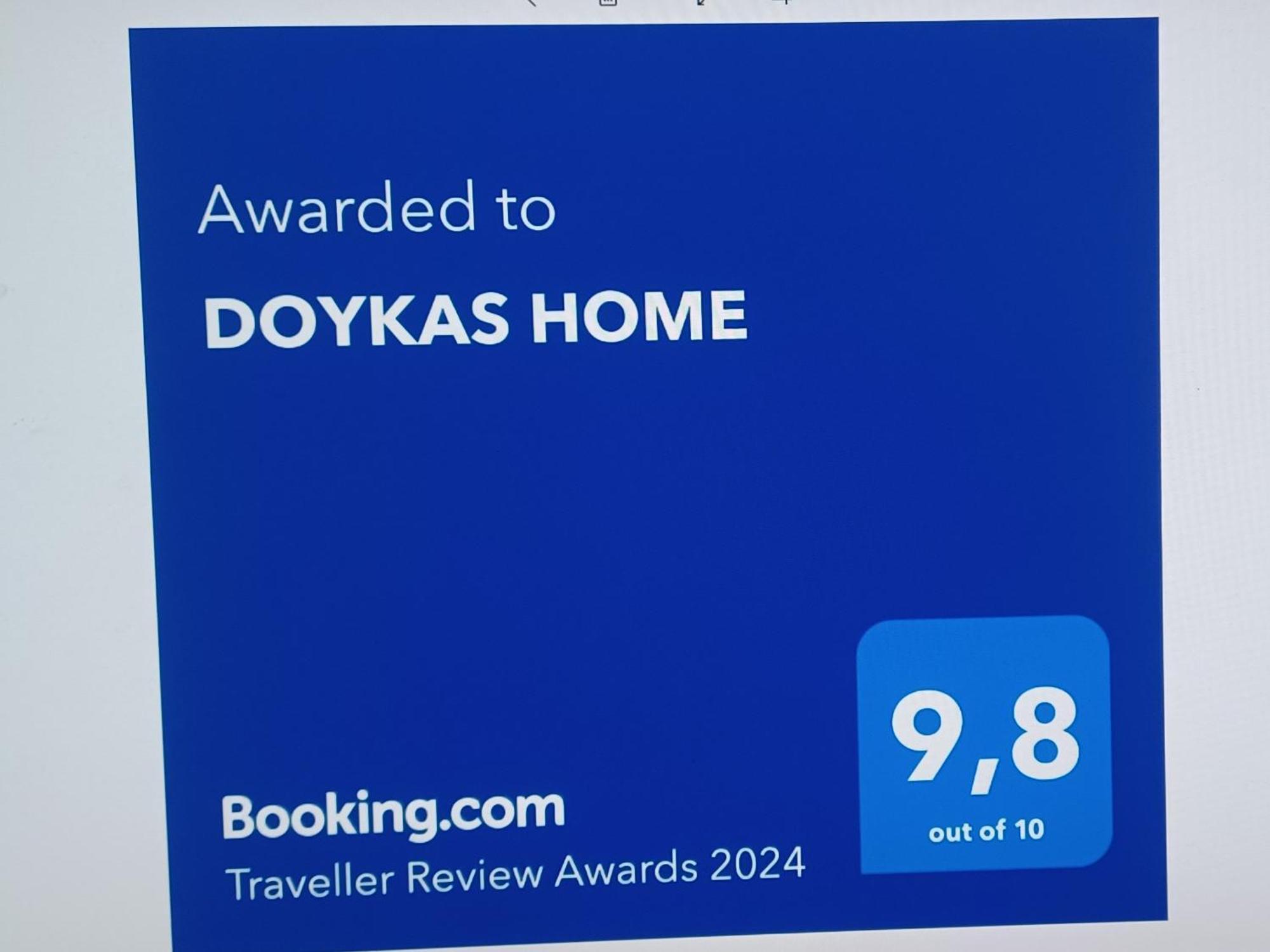 Holiday home Doukas
